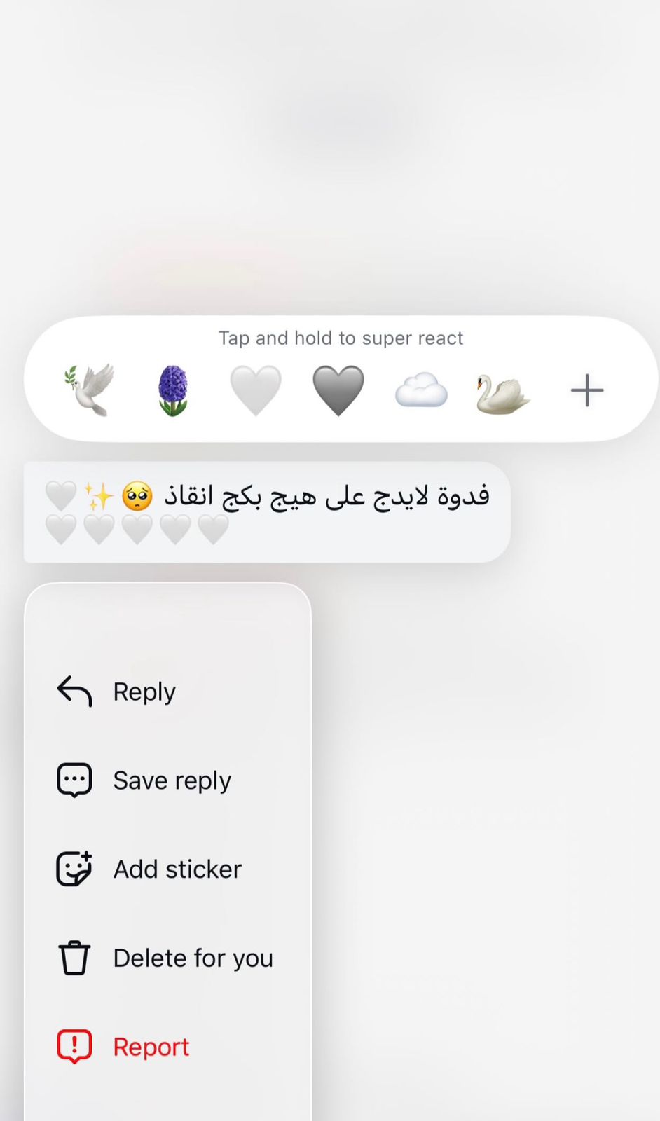 تقييم أم محمد